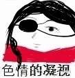 花城谢怜戚容表情包