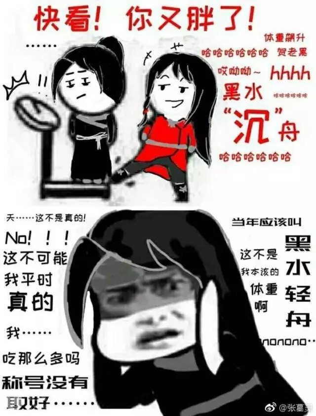 魏无羡,蓝忘机,花城谢怜表情包