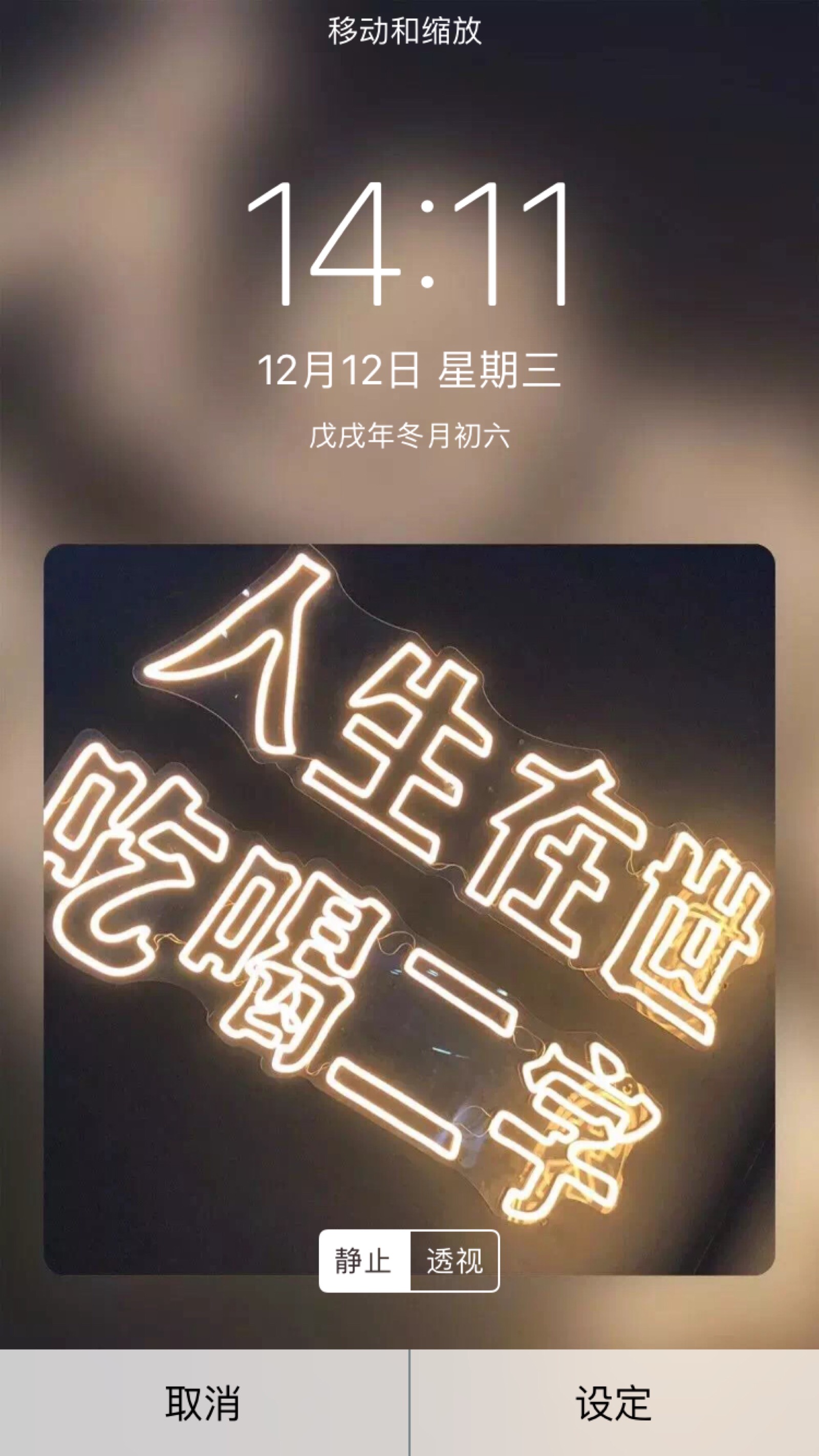 个性锁屏壁纸 高清无水印 加油鸭 暴富 原图v:fj853260