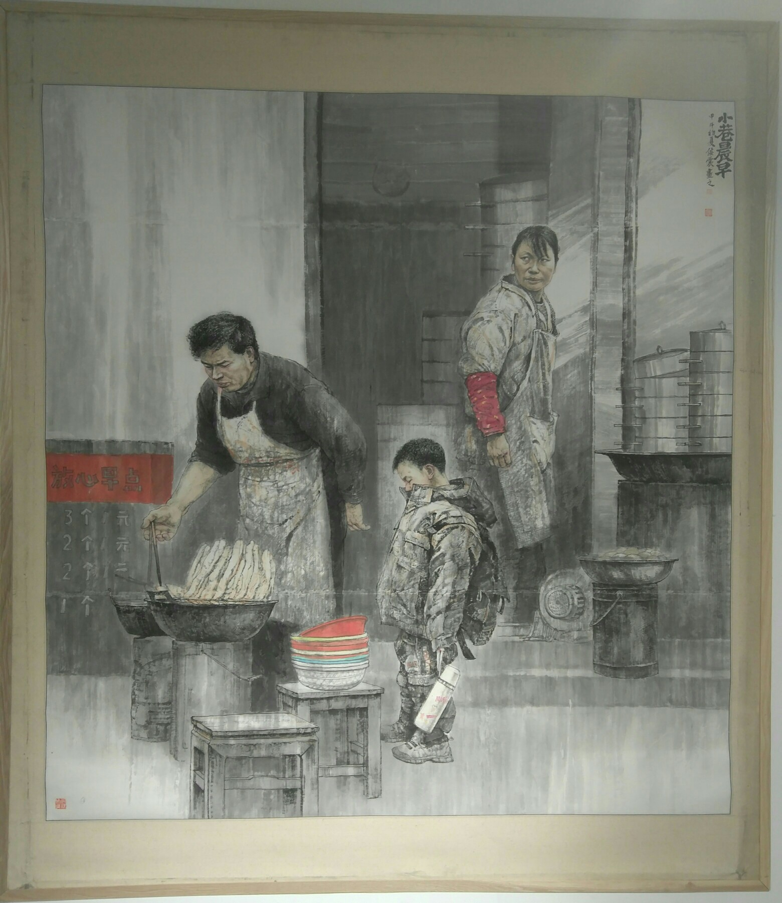 岁月如歌—纪念改革开放40周年侯震绘画艺术作品回顾展