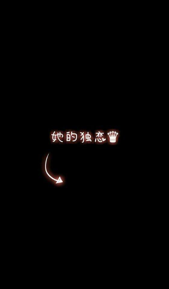 始于心动终于白首,此生爱你至死不渝