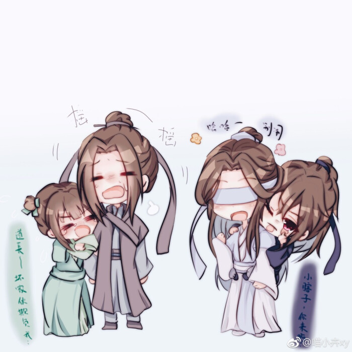 2018年12月14日 3:19   关注  魔道祖师 评论 收藏