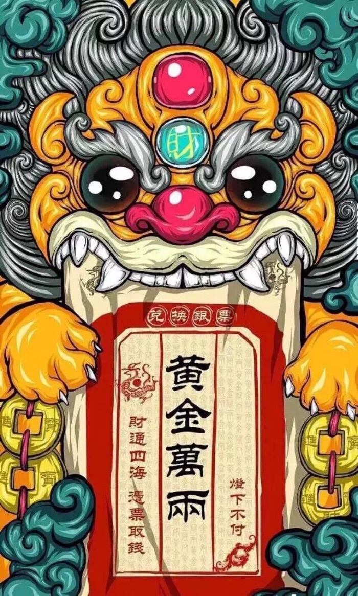 黄金万两