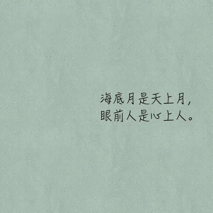 古风情诗