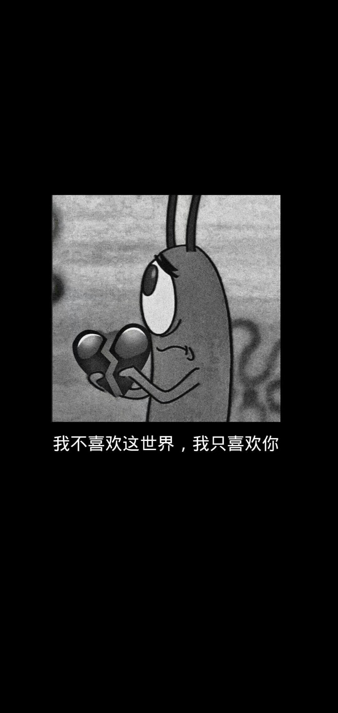 他们说两个人在一起久了会互相厌烦 我倒是…-堆糖