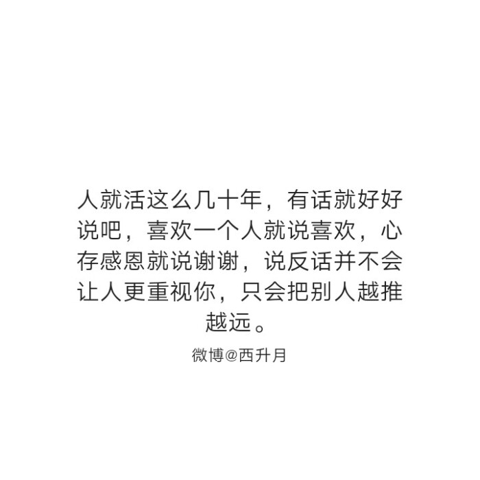 不正常人类研究中心自截认为很有道理的句子