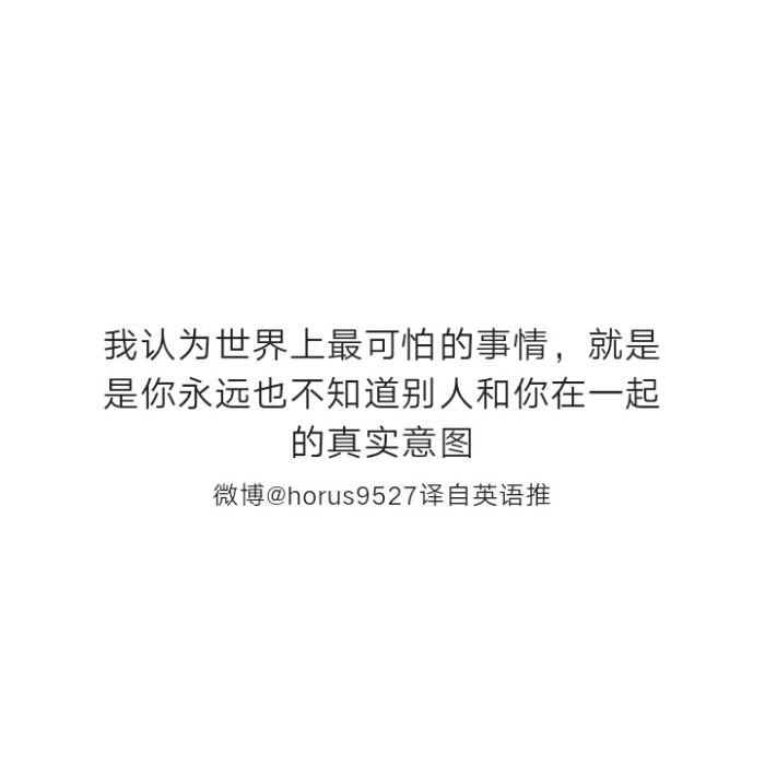 不正常人类研究中心自截认为很有道理的句子