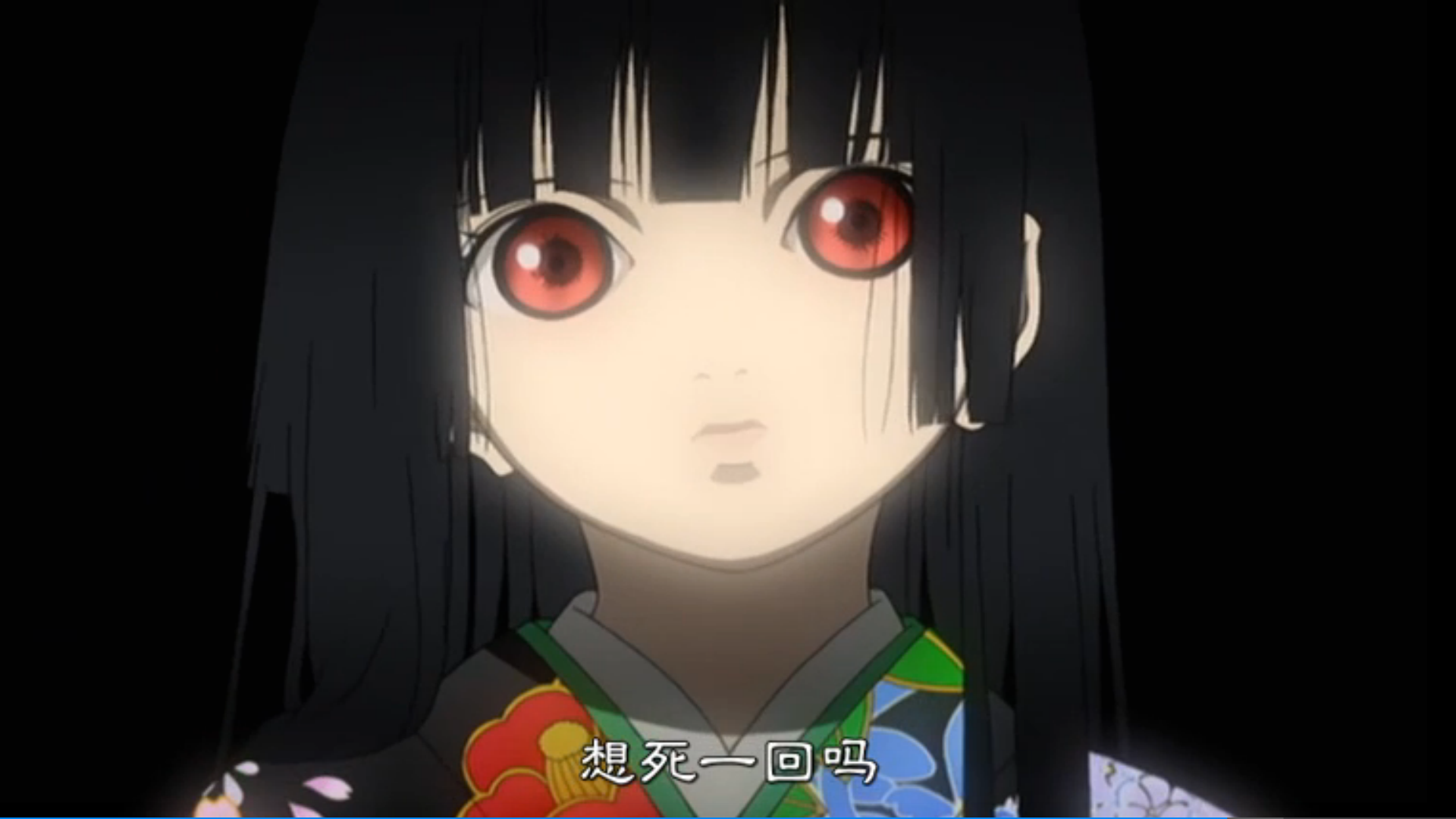 地狱少女第二季 第一集