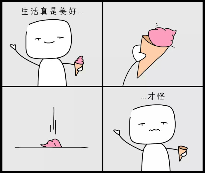 励志小漫画