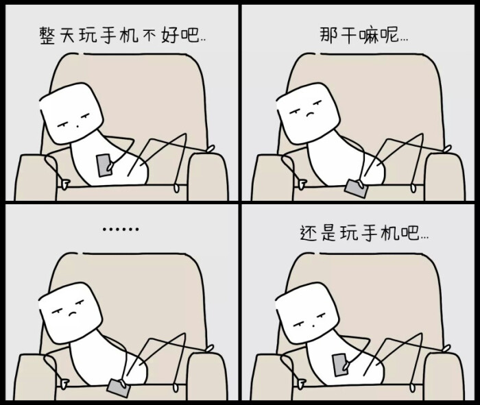 励志小漫画