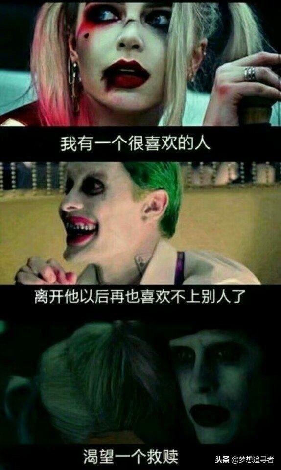 小丑女壁纸