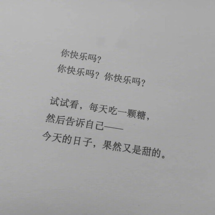 我自风情万种,与世无争.