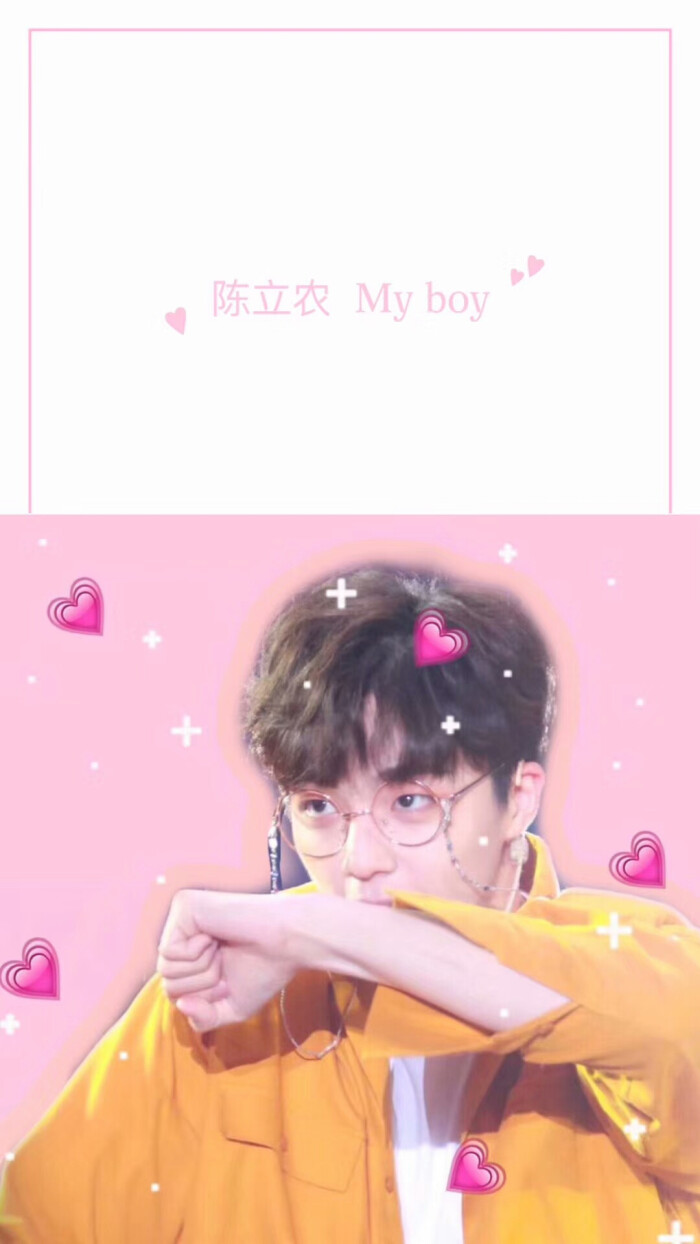 壁纸#陈立农