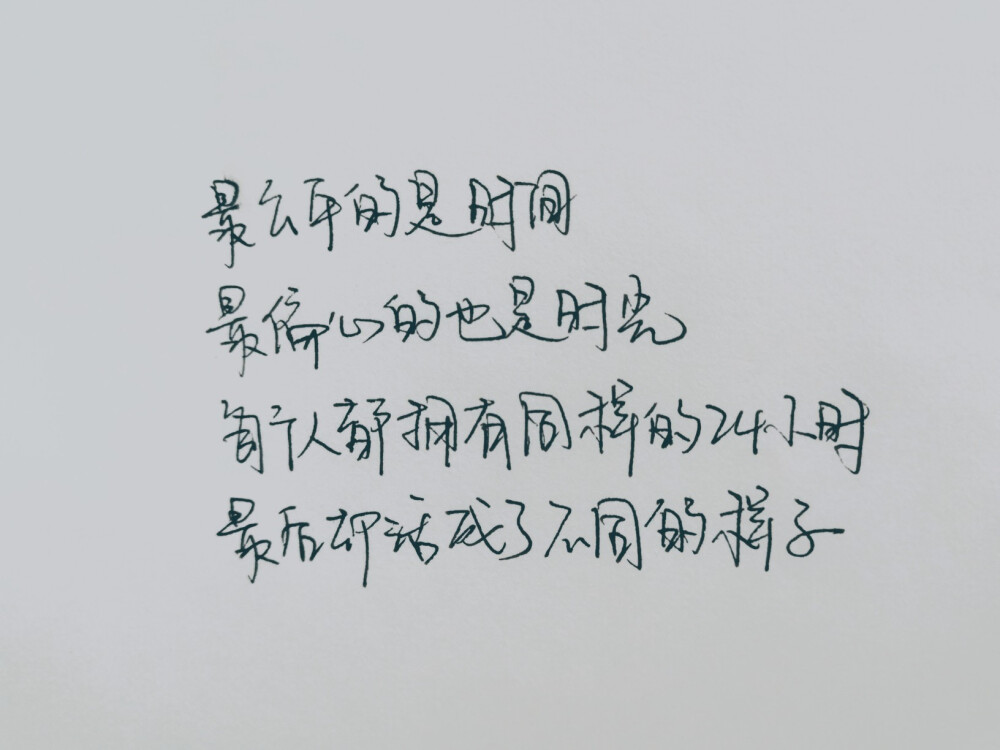 余生很长,你且笑对,不必慌张