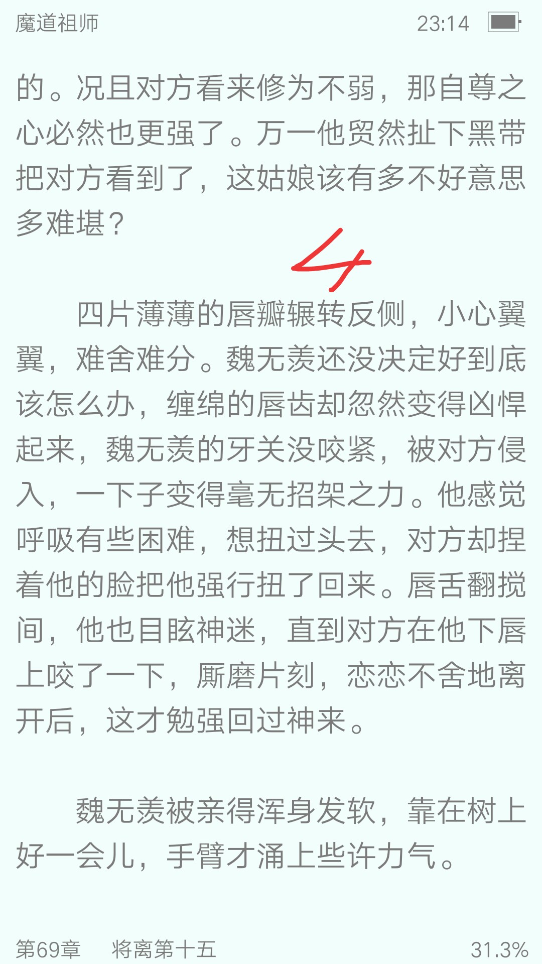 双璧蓝忘机在此恭候不听家规蓝忘机在此辞别年幼少年薛成美在此恭候