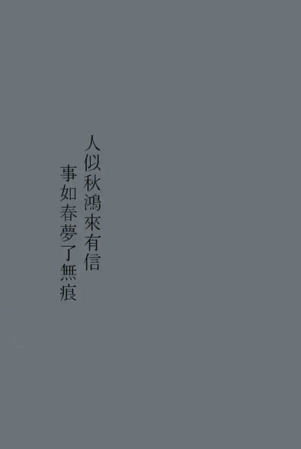 文字背景图