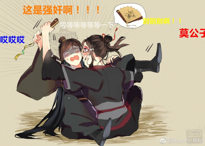 莫玄羽#金光善#聂怀桑#金光瑶#薛洋