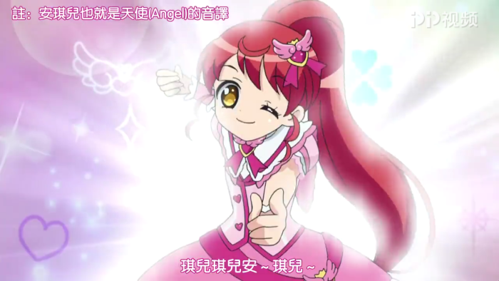 白玉蜜柑