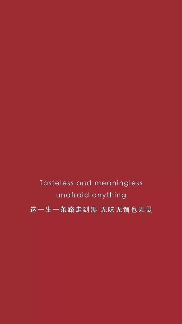 情话壁纸