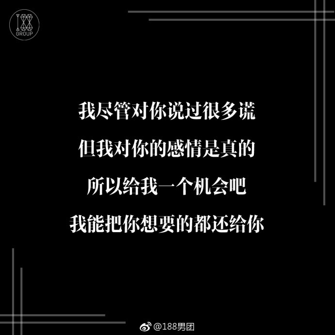 水千丞188男团 九句话带你重温附加遗产