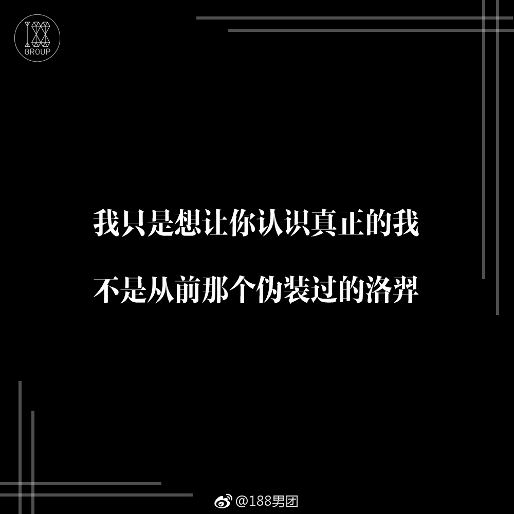 水千丞 188男团 九句话带你重温 附加遗产