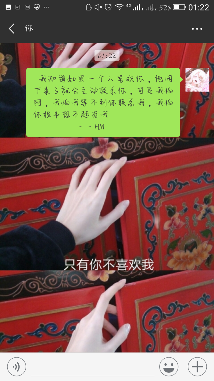 我放弃你了,就像放弃了心爱的玩具;我也想通了,不会再喜欢你了.