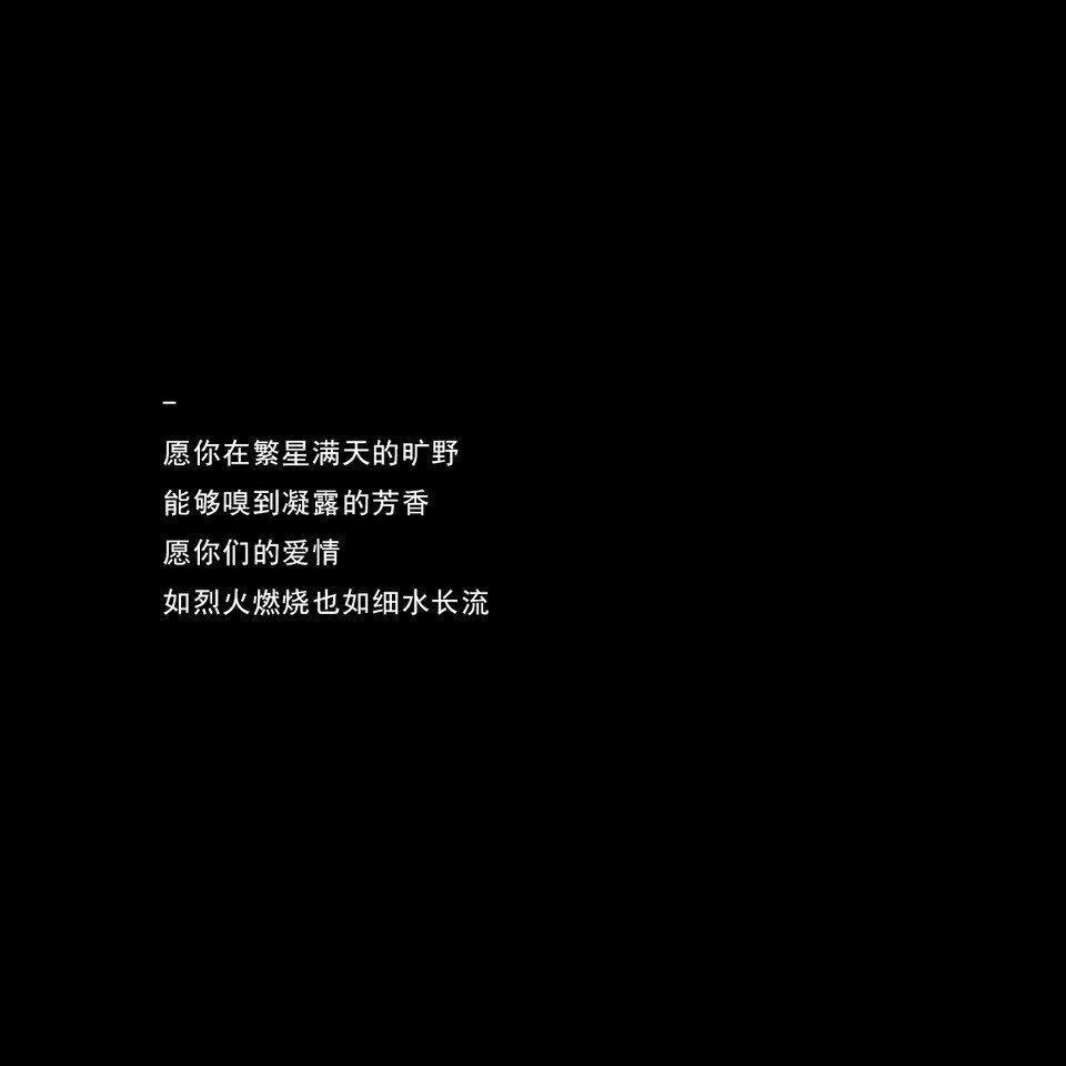 我想说的话很多时候都不知道怎么表达爱总是藏在眼睛里你知不知道也藏