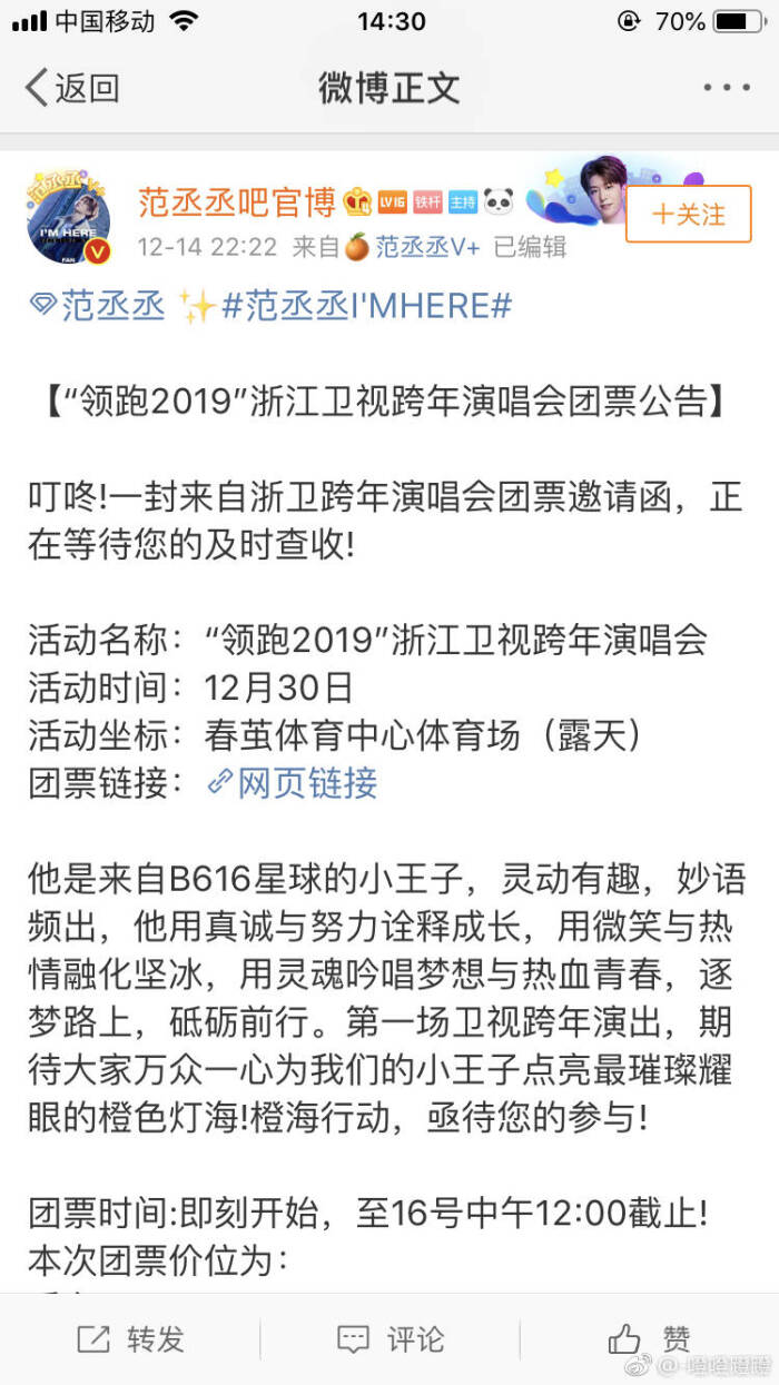 丞坤两个人的烩面