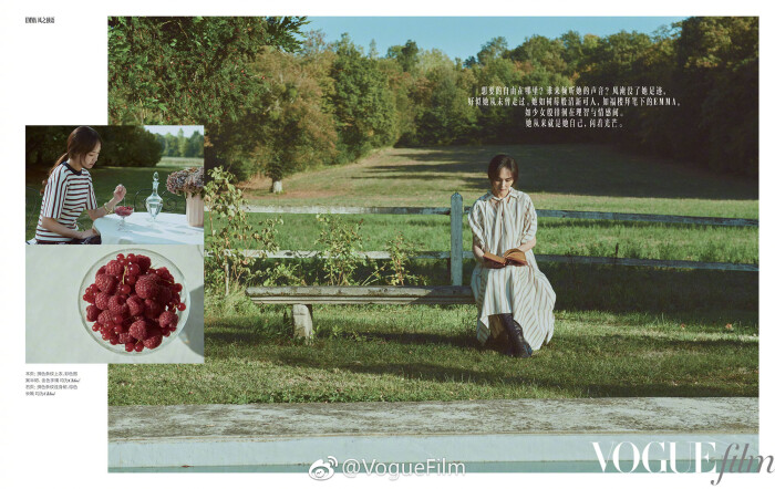 2018《voguefilm》十二月大片:唐嫣(她如树莓般清新可人,如少女般徘徊