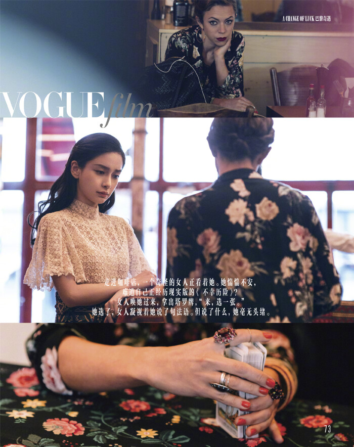 2018《VogueFilm》十二月大片:Angelababy…