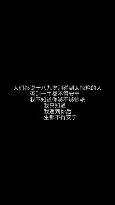 三一の壁纸背景 聊天背景 拼接 平铺 悲伤逆流成河易遥 恶搞 锁屏