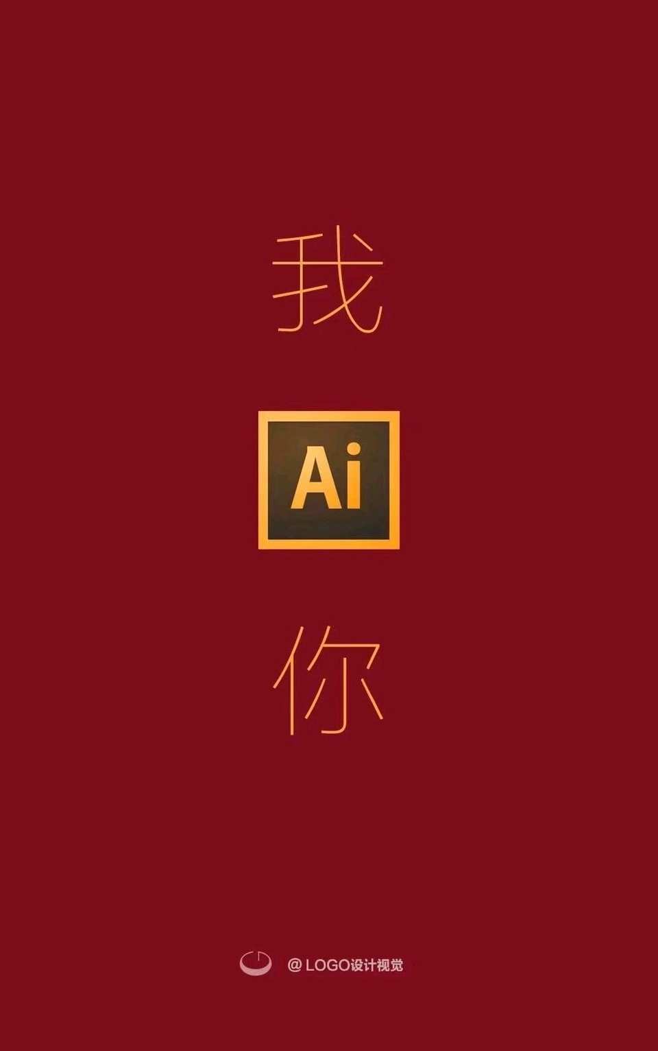 红色系壁纸