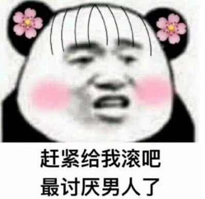网易云热评 情感 情歌 歌词 解读 恋爱 失恋 情感语录