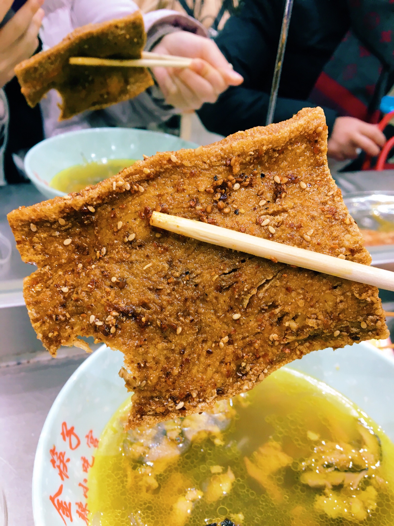 八宝豆干,味道阔以