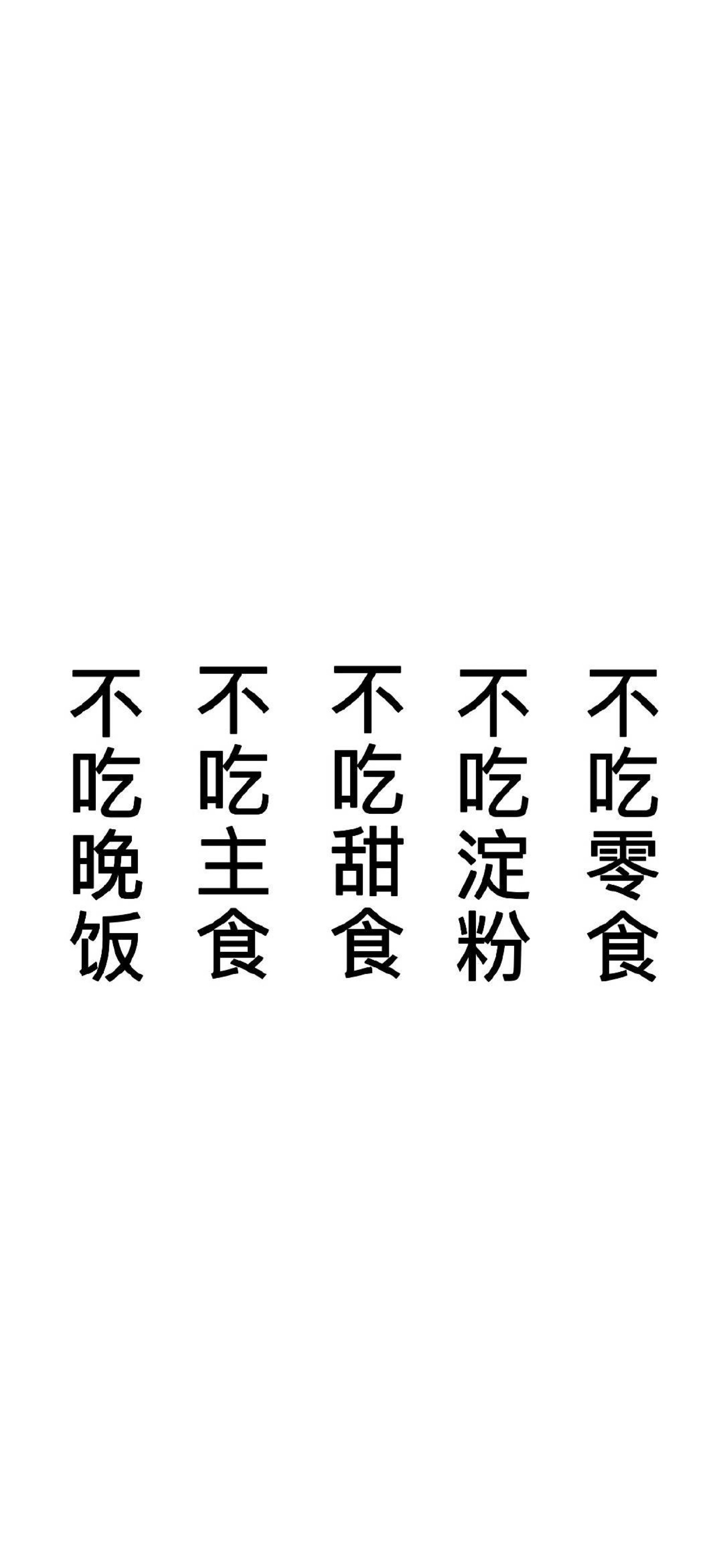 小仙女减肥壁纸