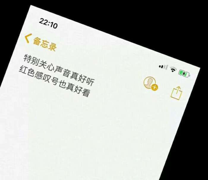 备忘录 背景图片.