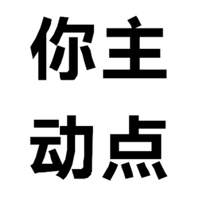 即使不见面,不说话,不发信息,心里总会留一个位置,安安稳稳的放着一个