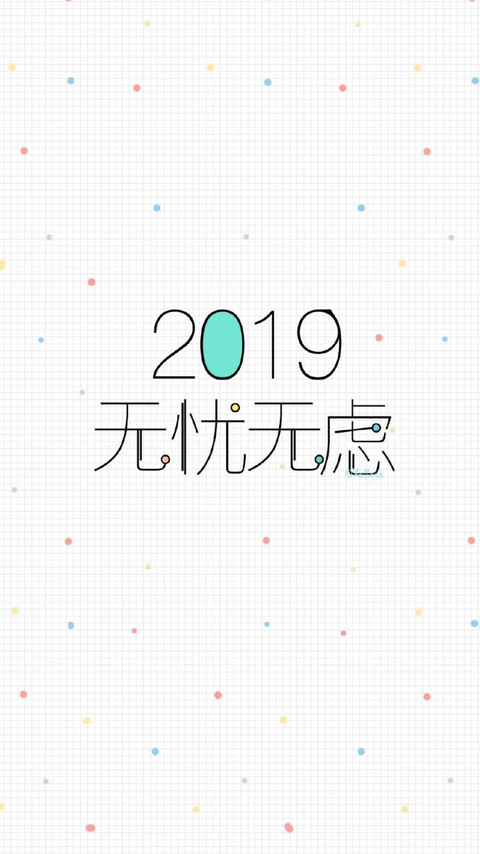 Happy New Year 2019 新年快乐 除夕 新年壁…