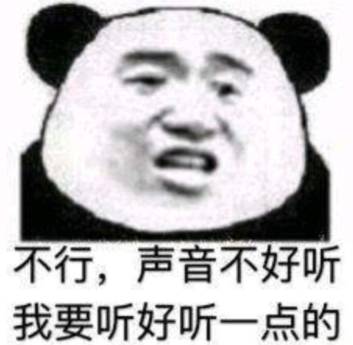 沙雕表情包