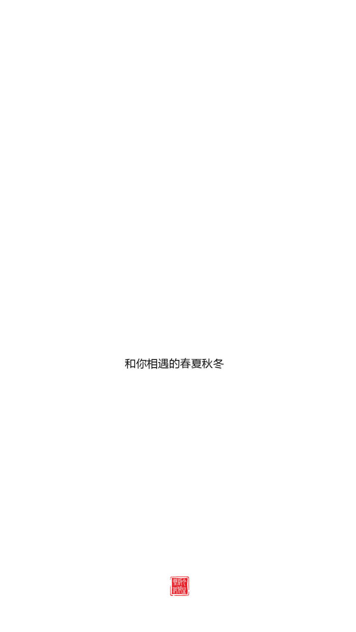 白色背景壁纸 无水印