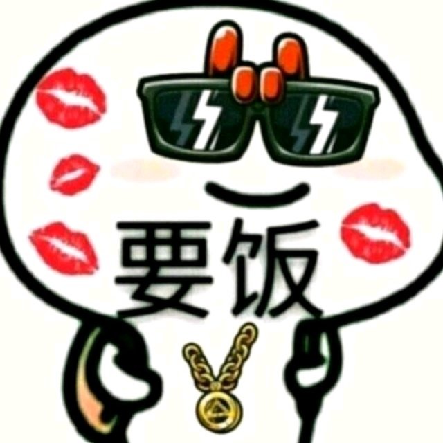 搞笑头像