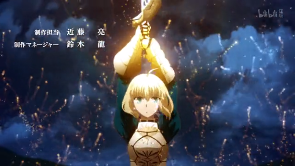 【fate】亚瑟王