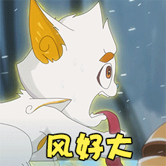 白糖是《京剧猫》中的角色,年幼时曾被京剧猫所救,立誓长大要成为伟大