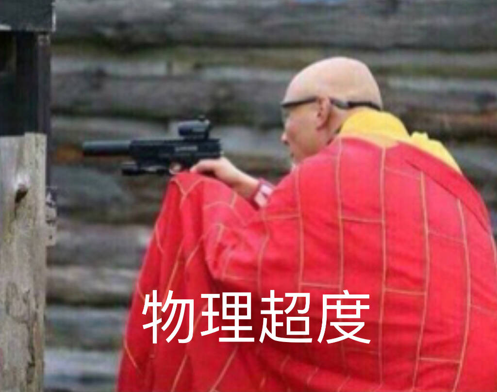 [表情包]一些沙雕的表情包
