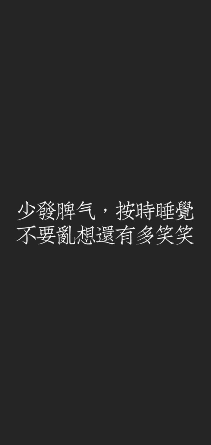 少发脾气,按时睡觉,不要乱想还有多笑笑.