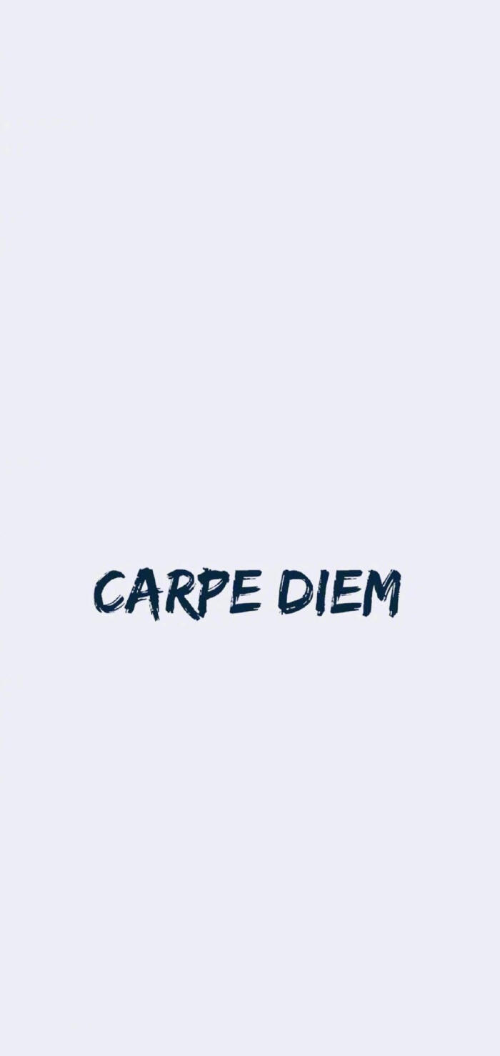 英文短句系列 carpe diem 及时行乐