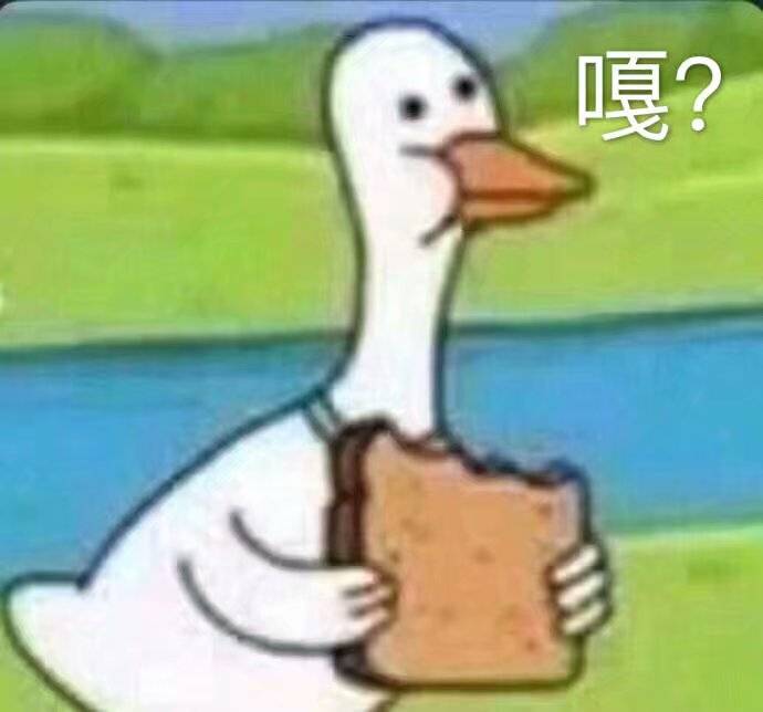 吧啦吧啦沙雕表情包可爱哈哈哈