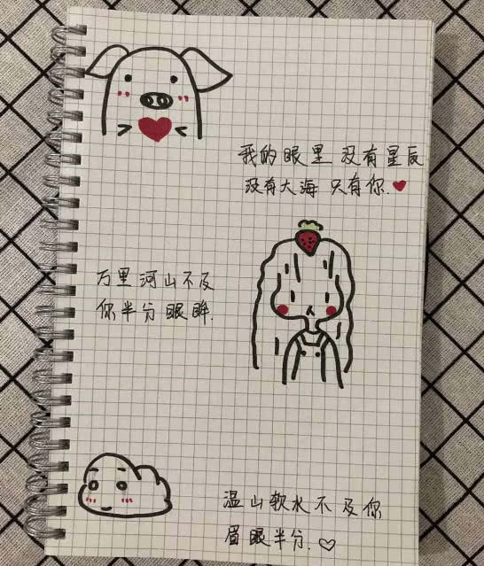 宠溺·超甜·少女·表白·告白简笔画