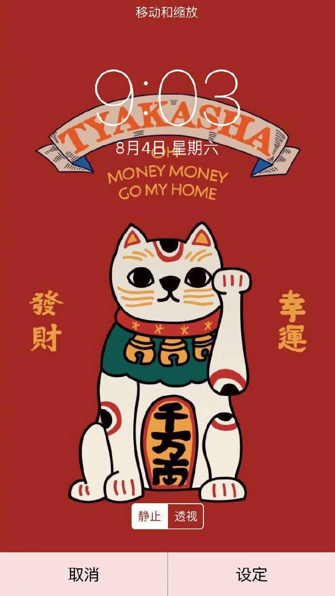 猪年亨通 心想事成一组好看的新年壁纸啊点开图5抱走原图