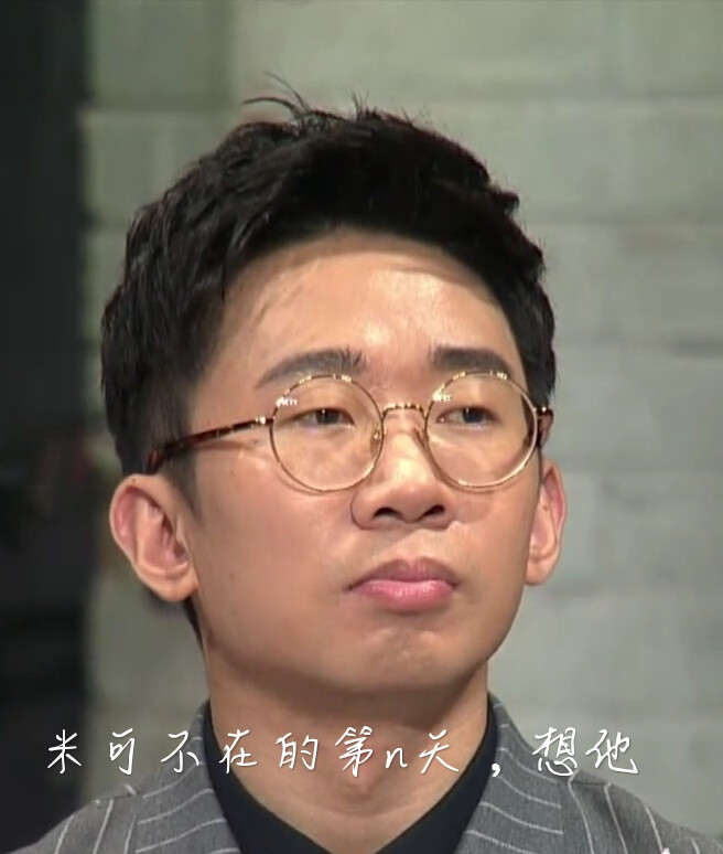 杨迪表情包